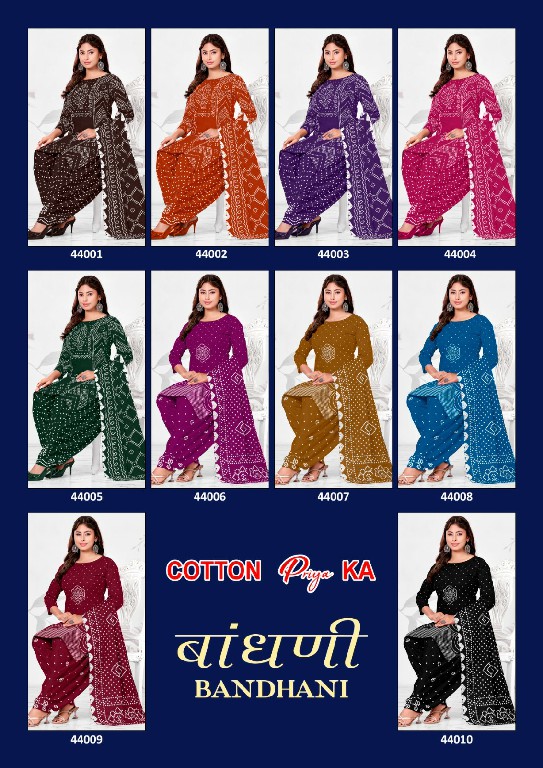 JS PRIYA BANDHANI VOL 44 WHOLESALE COTTON PRINTED CASUAL WEAR DRESS MATERIAL FOR EXPORT