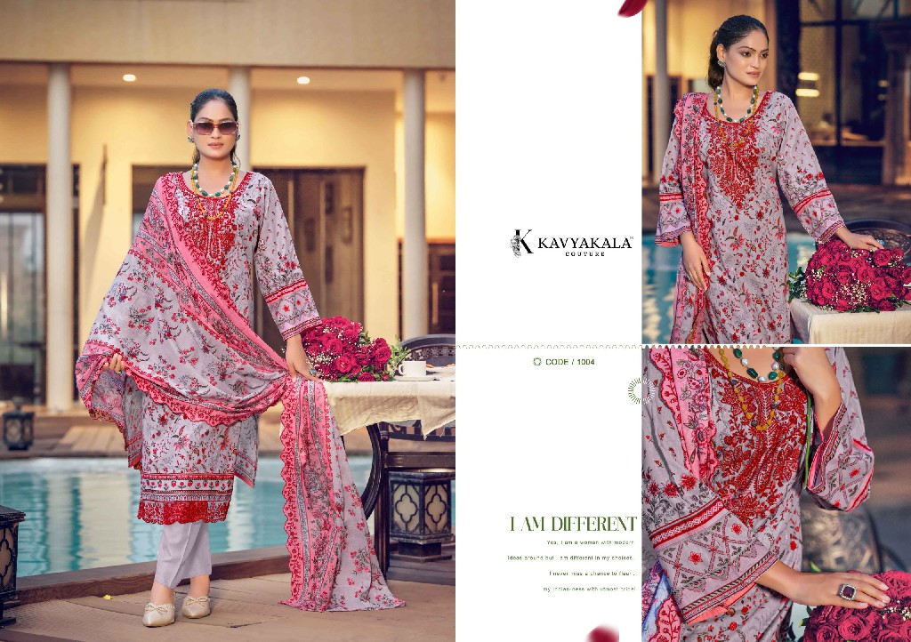KAVYAKALA COUTURE MAHNOOR WHOLESALE LAWN COTTON DESIGNER PATCH WORK UNSTITCH SALWAR SUITS FOR EXPORT