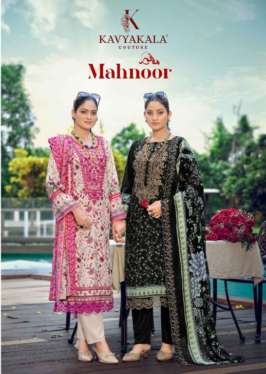 KAVYAKALA COUTURE MAHNOOR WHOLESALE LAWN COTTON DESIGNER PATCH WORK UNSTITCH SALWAR SUITS FOR EXPORT