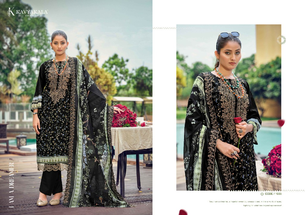 KAVYAKALA COUTURE MAHNOOR WHOLESALE LAWN COTTON DESIGNER PATCH WORK UNSTITCH SALWAR SUITS FOR EXPORT