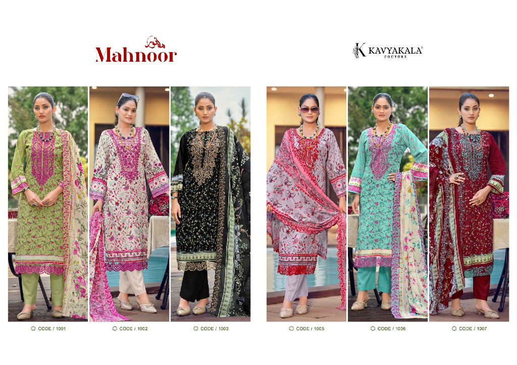 KAVYAKALA COUTURE MAHNOOR WHOLESALE LAWN COTTON DESIGNER PATCH WORK UNSTITCH SALWAR SUITS FOR EXPORT