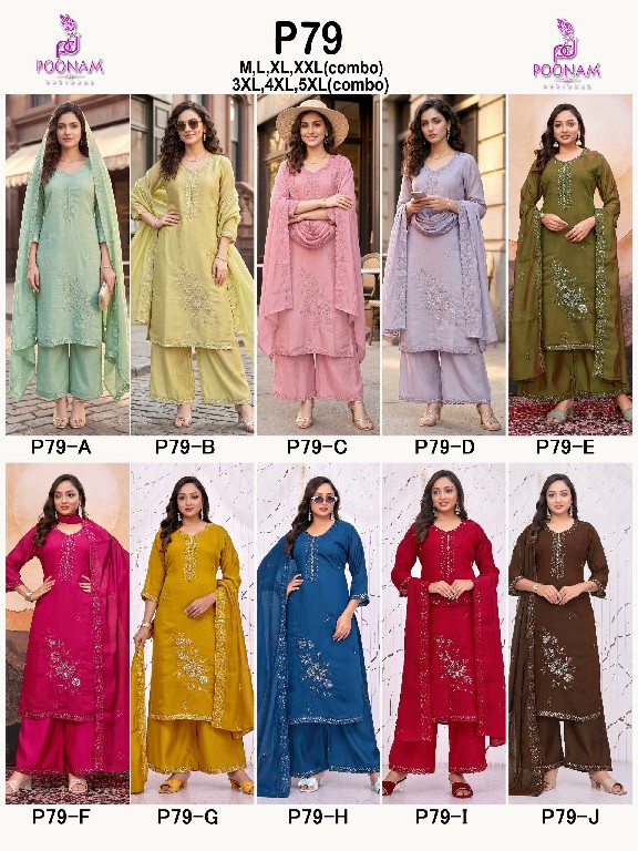 POONAM DESIGNER D.NO P79 WHOLESALE READYMADE PURE MAL CHANDERI BIG SIZE FASHIONABLE 3 PCS COMBO SET SUITS FOR EXPORT
