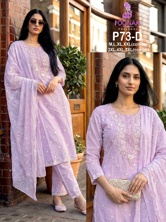 POONAM DESIGNER D.NO P73 WHOLESALE READYMADE PURE MAL COTTON BIG SIZE DESIGNER WORK 3 PCS COMBO SET SUITS SUPPLIER