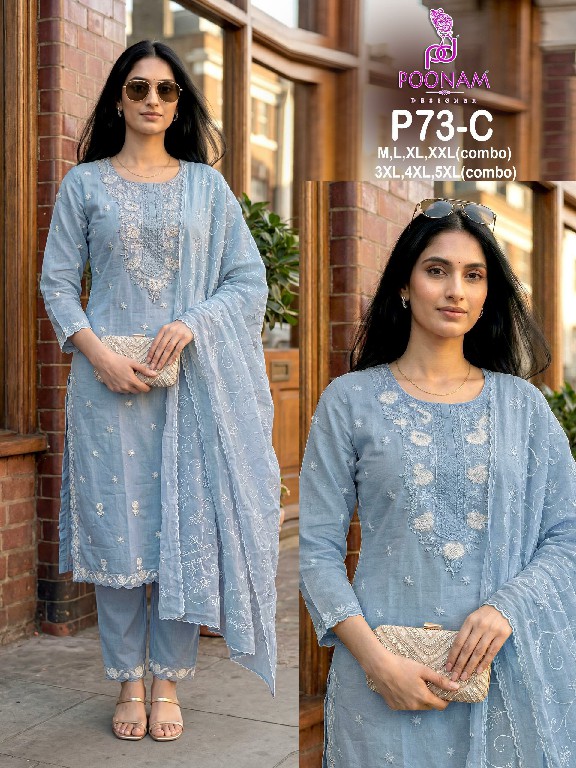 POONAM DESIGNER D.NO P73 WHOLESALE READYMADE PURE MAL COTTON BIG SIZE DESIGNER WORK 3 PCS COMBO SET SUITS SUPPLIER
