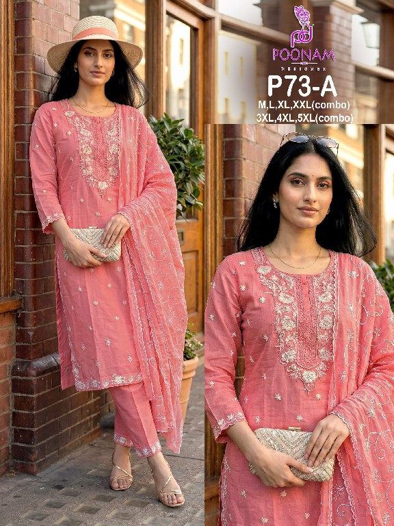 POONAM DESIGNER D.NO P73 WHOLESALE READYMADE PURE MAL COTTON BIG SIZE DESIGNER WORK 3 PCS COMBO SET SUITS SUPPLIER