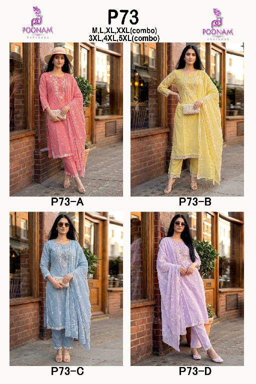 POONAM DESIGNER D.NO P73 WHOLESALE READYMADE PURE MAL COTTON BIG SIZE DESIGNER WORK 3 PCS COMBO SET SUITS SUPPLIER