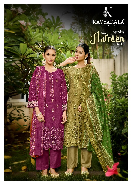 KAVYAKALA COUTURE AAFREEN WHOLESALE LAWN COTTON DESIGNER LASER CUT EMBROIDERED UNSTITCH SALWAR SUITS SUPPLIER