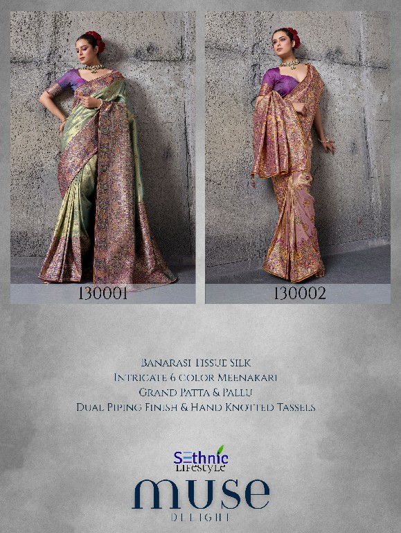 SETHNIC LIFESTYLE MUSE DELIGHT WHOLESALE BANARASI TISSUE SILK GLAMOURS STYLE SAREES FOR WOMEN ONLINE