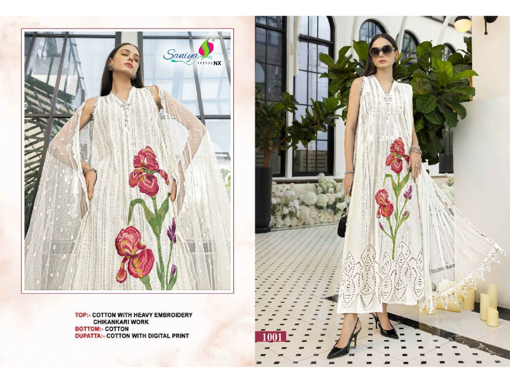 SANIYA TRENDZ MARIYA B ULTRA LUXURY LAWN COLLECTION VOL 1 WHOLESALE PAKISTANI HIT DESIGN UNSTITCH SALWAR SUITS EXPORTER