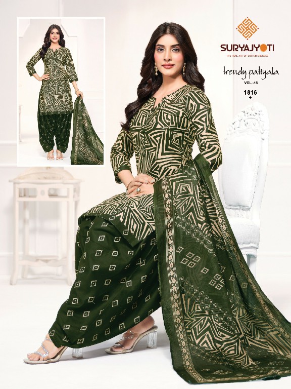 SURYAJYOTI TRENDY PATIYALA VOL 18 WHOLESALE COTTON PRINTED REGULAR WEAR DRESS MATERIAL ONLINE