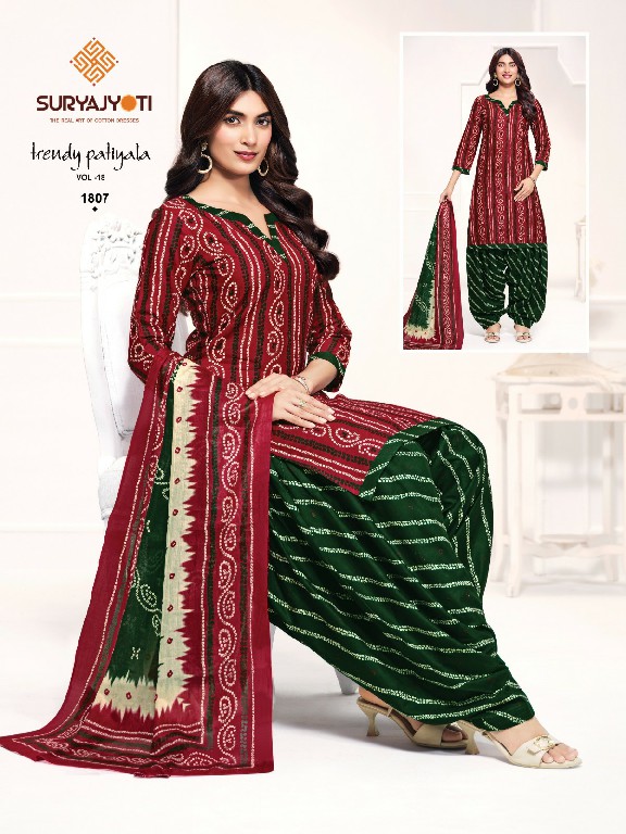 SURYAJYOTI TRENDY PATIYALA VOL 18 WHOLESALE COTTON PRINTED REGULAR WEAR DRESS MATERIAL ONLINE