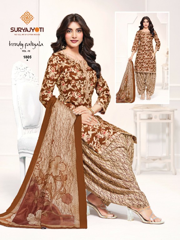 SURYAJYOTI TRENDY PATIYALA VOL 18 WHOLESALE COTTON PRINTED REGULAR WEAR DRESS MATERIAL ONLINE