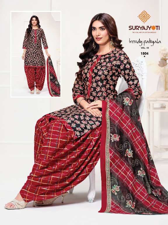 SURYAJYOTI TRENDY PATIYALA VOL 18 WHOLESALE COTTON PRINTED REGULAR WEAR DRESS MATERIAL ONLINE