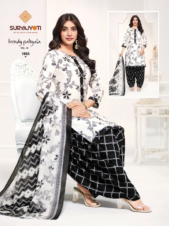SURYAJYOTI TRENDY PATIYALA VOL 18 WHOLESALE COTTON PRINTED REGULAR WEAR DRESS MATERIAL ONLINE