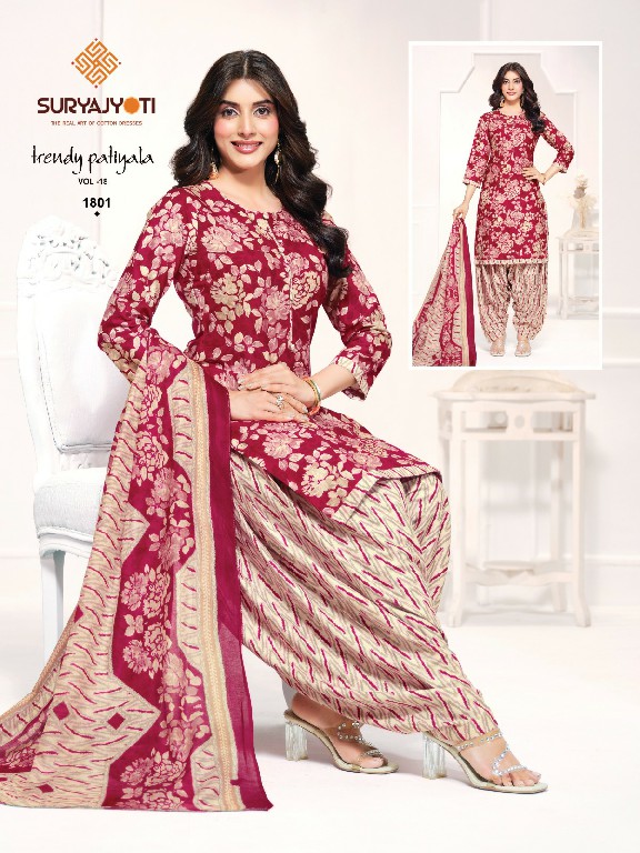 SURYAJYOTI TRENDY PATIYALA VOL 18 WHOLESALE COTTON PRINTED REGULAR WEAR DRESS MATERIAL ONLINE