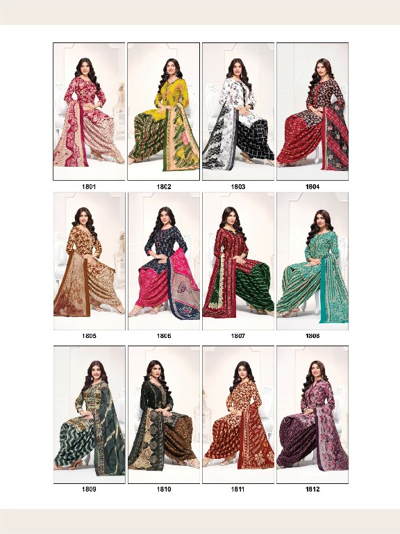 SURYAJYOTI TRENDY PATIYALA VOL 18 WHOLESALE COTTON PRINTED REGULAR WEAR DRESS MATERIAL ONLINE