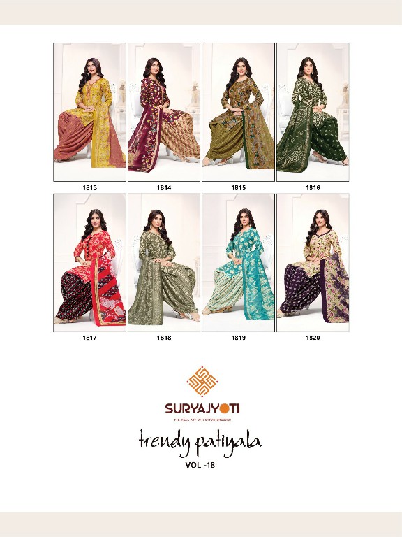 SURYAJYOTI TRENDY PATIYALA VOL 18 WHOLESALE COTTON PRINTED REGULAR WEAR DRESS MATERIAL ONLINE