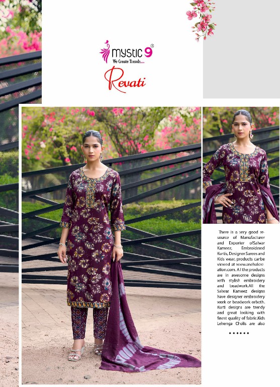 MYSTIC 9 REVATI VOL 1 WHOLESALE READYMADE BLACK RAYON FOIL PRINT PRETTY LOOK 3 PCS SUITS EXPORTER