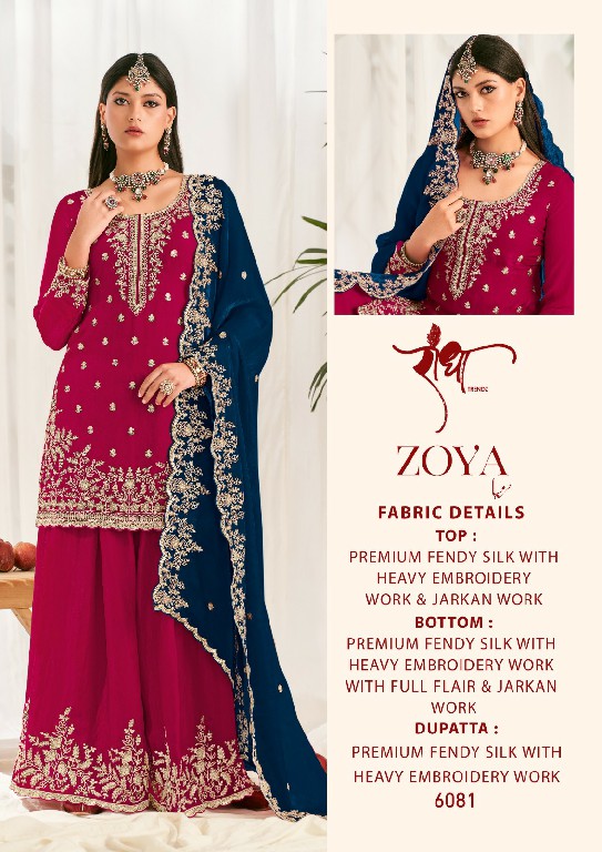 RADHA TRENDZ ZOYA WHOLESALE PREMIUM FENDY SILK FESTIVE WEAR 3 PCS SUITS EXPORTER