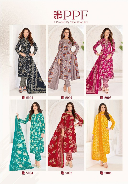 PPF BY VIPUL ROOP POSHAK VOL 5 WHOLESALE COTTON PRINTED DAILY WEAR DRESS MATERIAL ONLINE