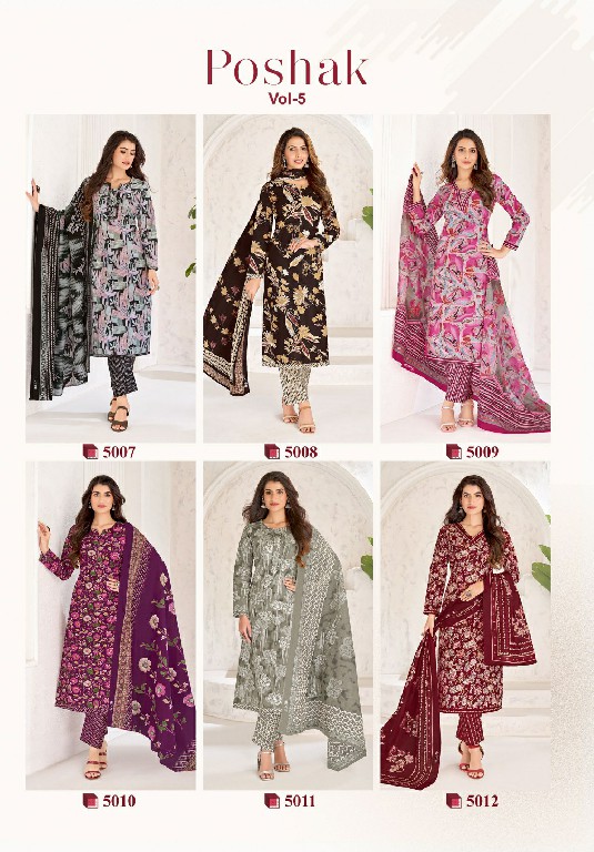 PPF BY VIPUL ROOP POSHAK VOL 5 WHOLESALE COTTON PRINTED DAILY WEAR DRESS MATERIAL ONLINE