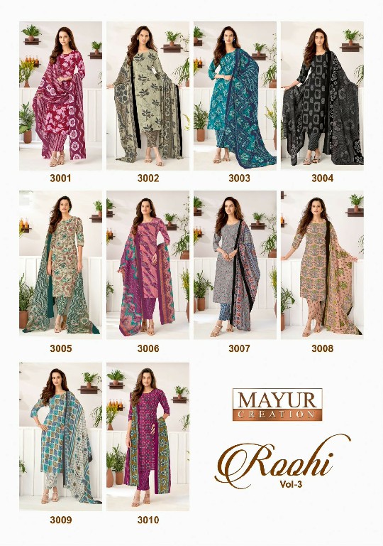 MAYUR CREATION ROOHI VOL 3 WHOLESALE COTTON PRINTED REGULAR WEAR DRESS MATERIAL FOR EXPORT