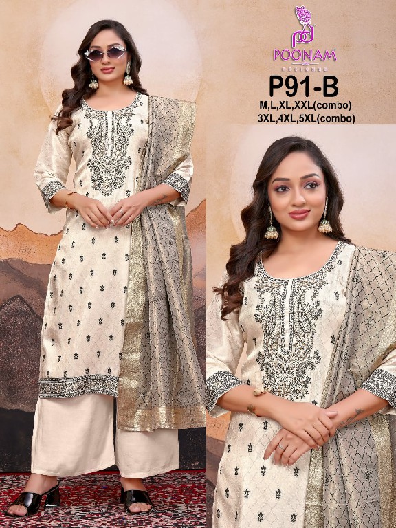 POONAM DESIGNER D.NO P91 WHOLESALE READYMADE SHIMMER SILK BIG SIZE DESIGNER 3 PCS COMBO SET SUITS FOR EXPORT