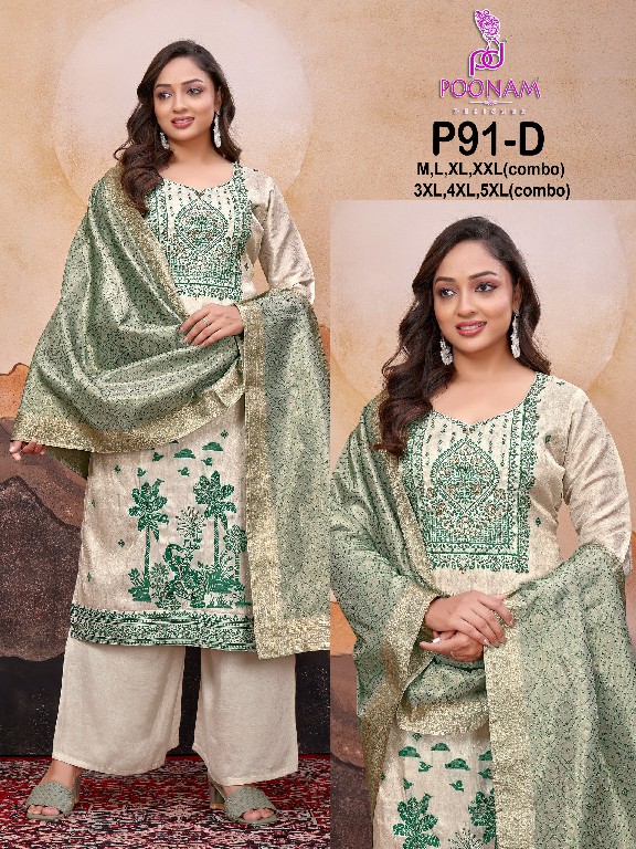POONAM DESIGNER D.NO P91 WHOLESALE READYMADE SHIMMER SILK BIG SIZE DESIGNER 3 PCS COMBO SET SUITS FOR EXPORT