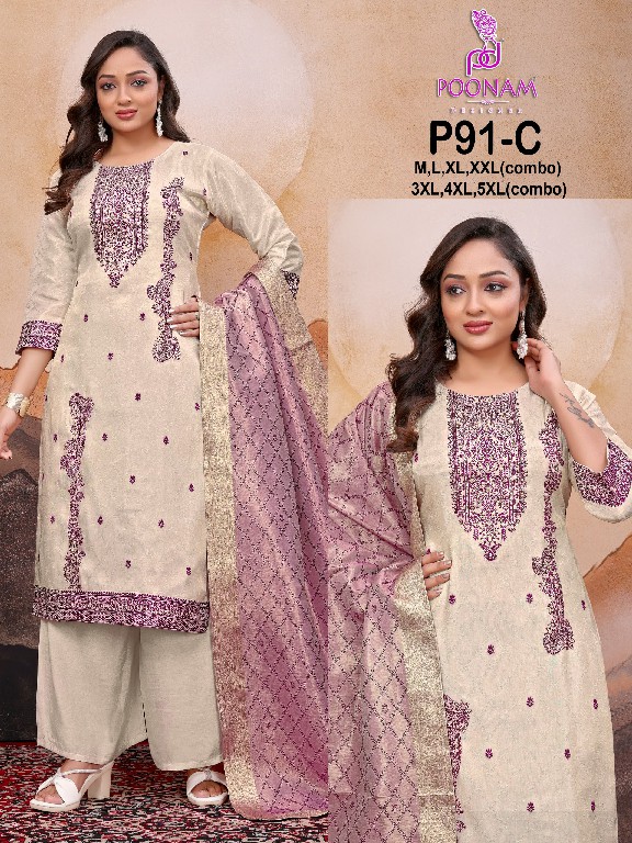 POONAM DESIGNER D.NO P91 WHOLESALE READYMADE SHIMMER SILK BIG SIZE DESIGNER 3 PCS COMBO SET SUITS FOR EXPORT