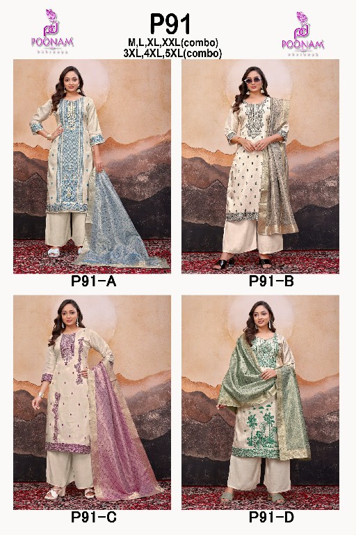 POONAM DESIGNER D.NO P91 WHOLESALE READYMADE SHIMMER SILK BIG SIZE DESIGNER 3 PCS COMBO SET SUITS FOR EXPORT