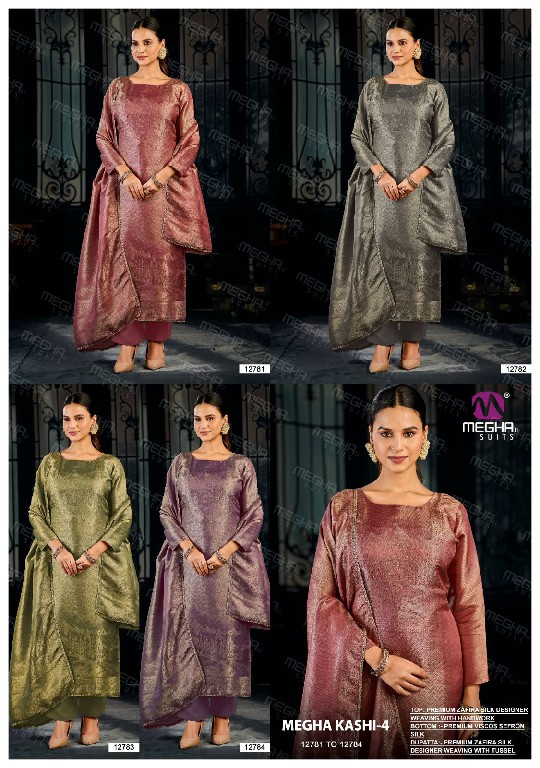 MEGHALI KASHI VOL 4 WHOLESALE PREMIMU ZAFIRA SILK DESIGNER WEAVING UNSTITCH SALWAR SUITS EXPORTER