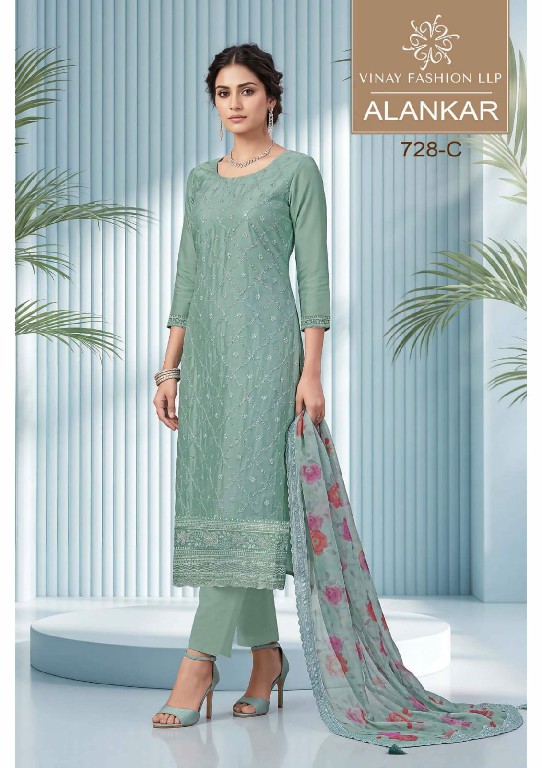 VINAY ALANKAR D.NO 728 WHOLESALE SOFT GOLD SILK PARTY WEAR UNSTITCH SALWAR SUITS EXPORTER