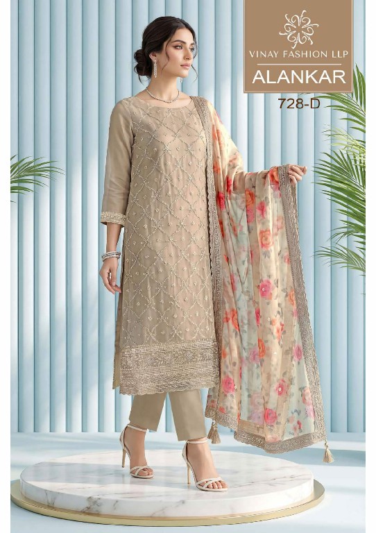 VINAY ALANKAR D.NO 728 WHOLESALE SOFT GOLD SILK PARTY WEAR UNSTITCH SALWAR SUITS EXPORTER