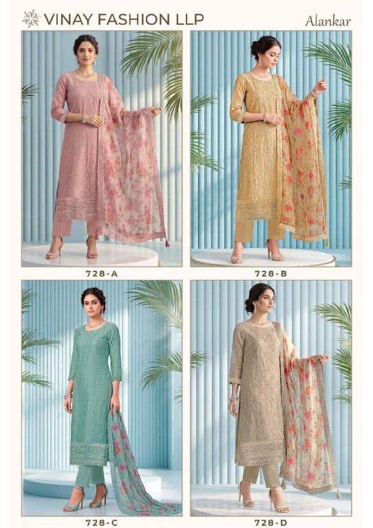 VINAY ALANKAR D.NO 728 WHOLESALE SOFT GOLD SILK PARTY WEAR UNSTITCH SALWAR SUITS EXPORTER
