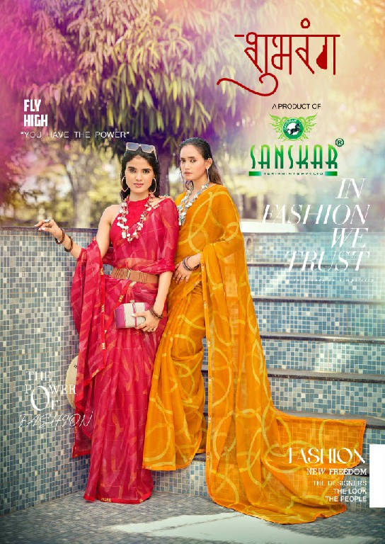 SANSKAR TEX SUBHRANG WHOLESALE WEAVING PATTERN CHIFFON SAREES FOR WOMEN ONINE