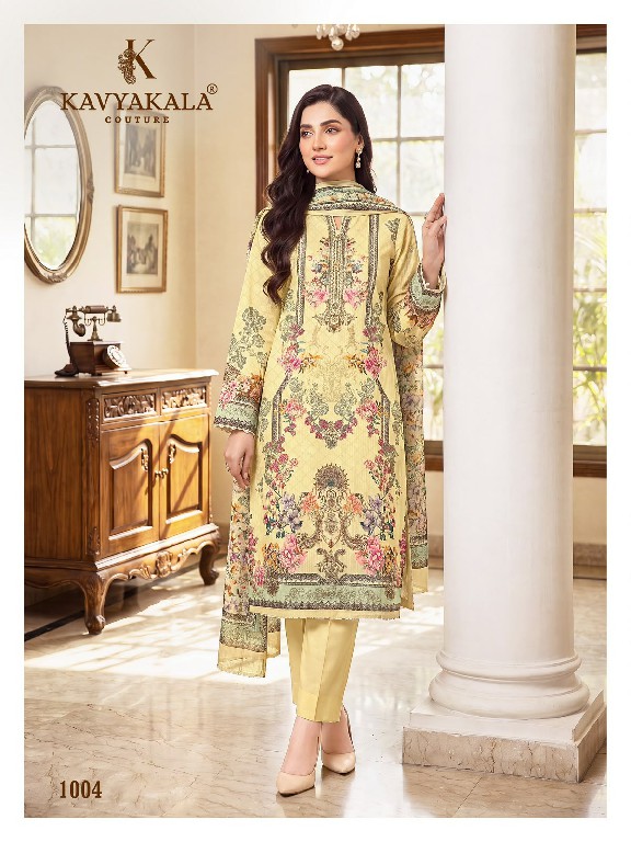 KAVYAKALA COUTURE MARIA B WHOLESALE SOFT COTTON BEAUTIFUL DESIGN UNSTITCH SALWAR SUITS EXPORTER