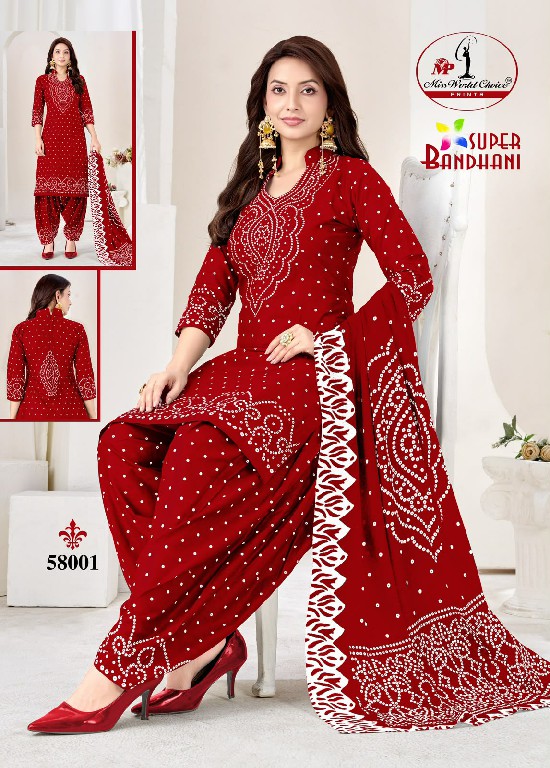 MISS WORLD CHOICE SUPER BANDHANI VOL 58 WHOLESALE COTTON EVERYDAY WEAR DRESS MATERIAL ONLINE
