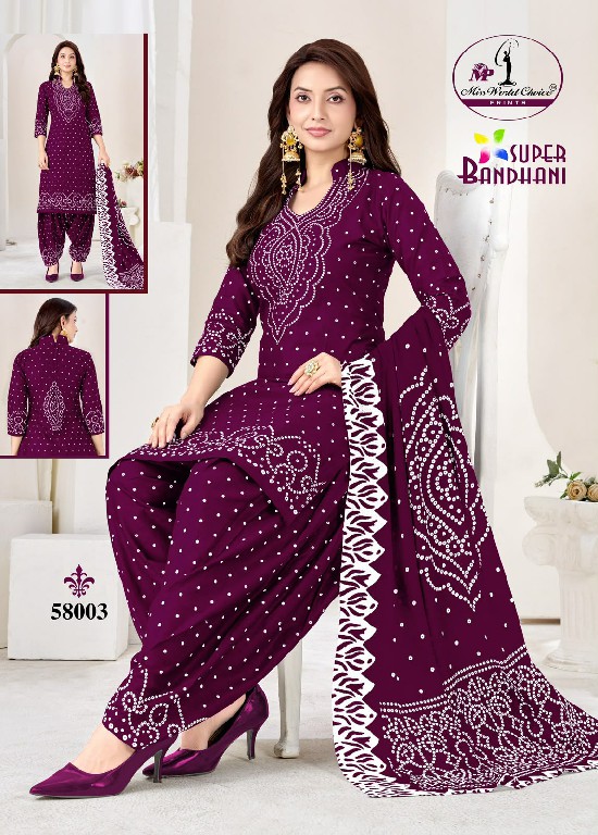 MISS WORLD CHOICE SUPER BANDHANI VOL 58 WHOLESALE COTTON EVERYDAY WEAR DRESS MATERIAL ONLINE