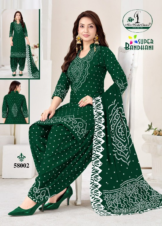 MISS WORLD CHOICE SUPER BANDHANI VOL 58 WHOLESALE COTTON EVERYDAY WEAR DRESS MATERIAL ONLINE