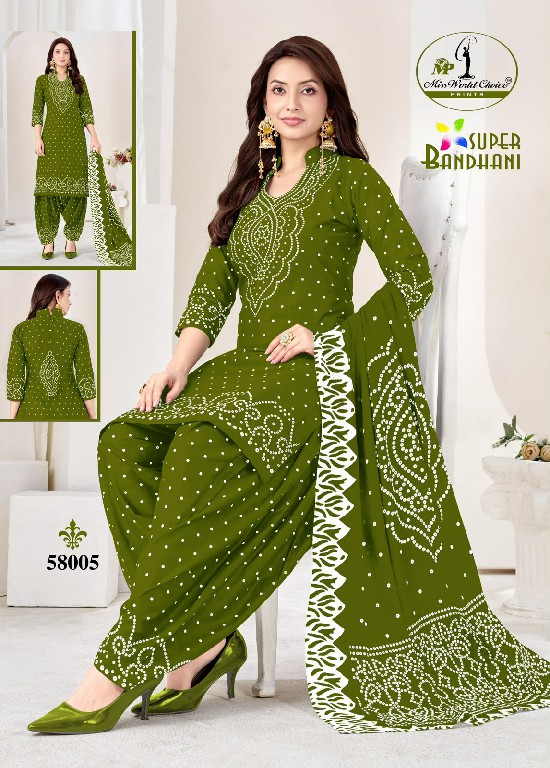 MISS WORLD CHOICE SUPER BANDHANI VOL 58 WHOLESALE COTTON EVERYDAY WEAR DRESS MATERIAL ONLINE