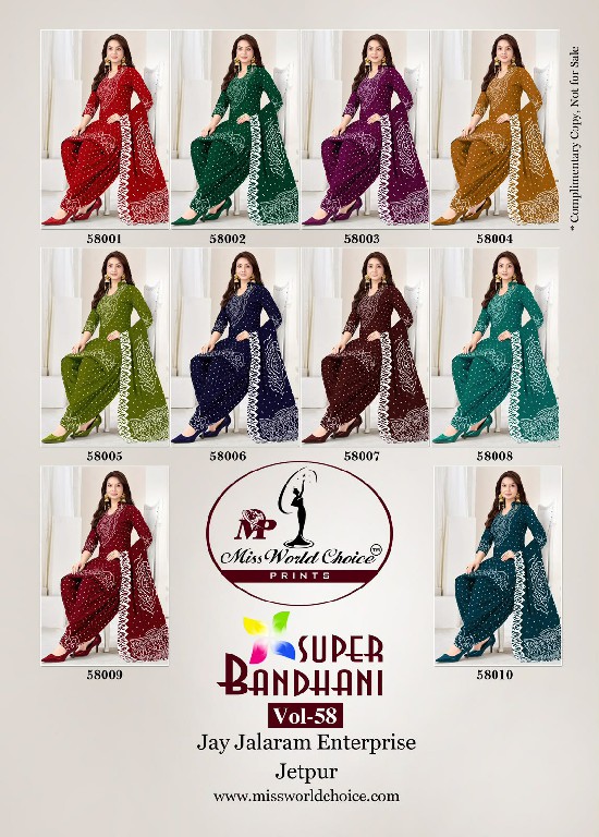 MISS WORLD CHOICE SUPER BANDHANI VOL 58 WHOLESALE COTTON EVERYDAY WEAR DRESS MATERIAL ONLINE