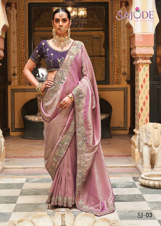 SAJODE KALASH WHOLESALE SOFT TISSUE WITH WORK OCCASION WEAR INDIAN SAREES FOR WOMEN ONLINE