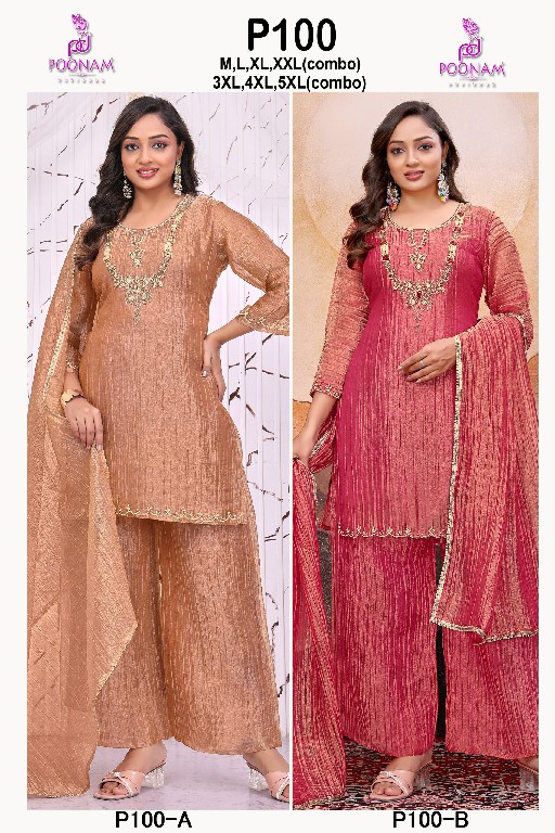 POONAM DESIGNER D.NO P100 WHOLESALE READYMADE VISCOSE SALSAA BIG SIZE FESTIVE WEAR 3 PCS COMBO SET SUITS EXPORTER
