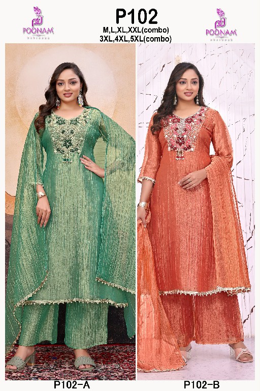 POONAM DESIGNER D.NO P102 WHOLESALE READYMADE VISCOSE SALSAA BIG SIZE GOWN STYLE 3 PCS COMBO SET SUITS ONLINE