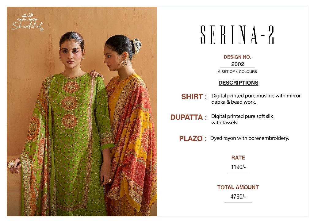 SHIDDAT SERINA-2 D.NO 2002 WHOLESALE DIGITAL PRINTED MUSLIN PRETTY LOOK UNSTITCH SALWAR SUITS EXPORTER