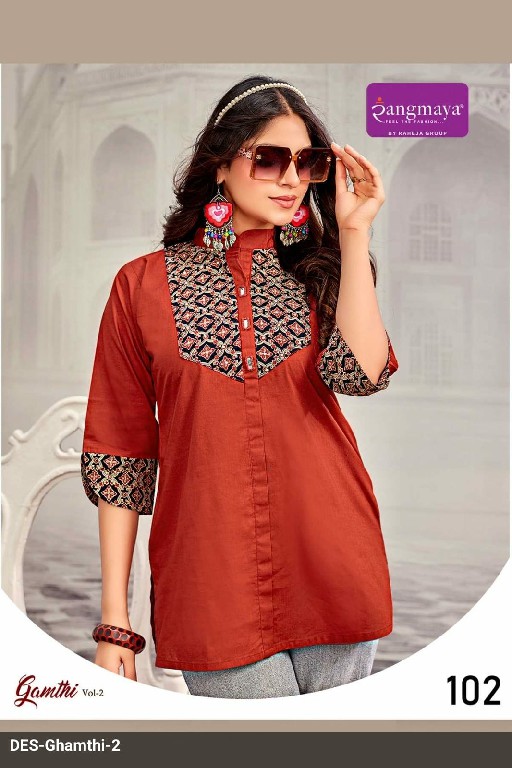 RANGMAYA GAMTHI VOL 2 WHOLESALE READYMADE COTTON BEAUTIFUL SHORT TOPS FOR EXPORT