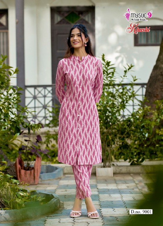 MYSTIC 9 KHUSHI VOL 9 WHOLESALE READYMADE HEAVY VISCOSE PRINTED CLASSY LOOK CORD SET EXPORTER
