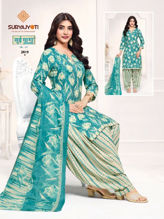 SURYAJYOTI SUI DHAGA VOL 26 WHOLESALE READYMADE COTTON PRINTED PATIYALA STYLE DAILY WEAR 3 PCS SUITS EXPORTER