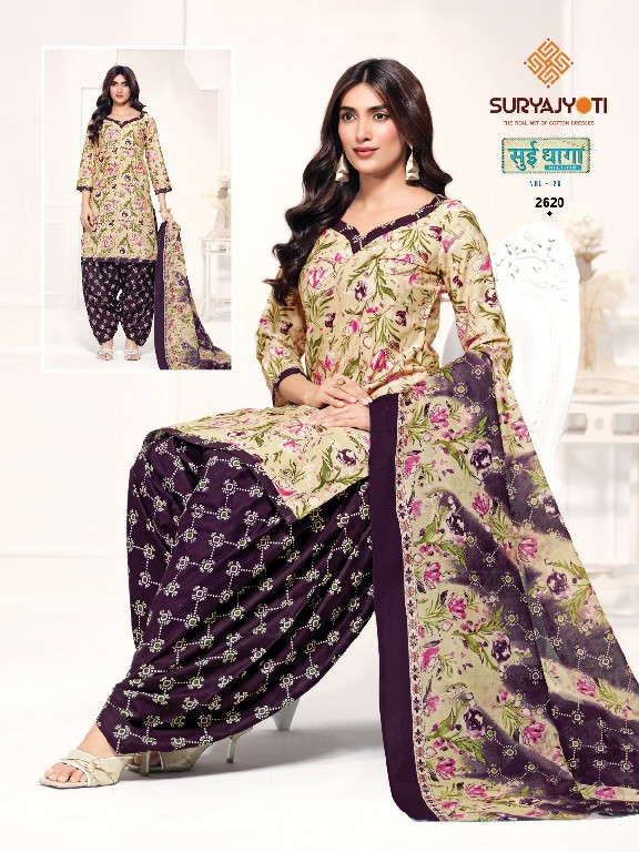 SURYAJYOTI SUI DHAGA VOL 26 WHOLESALE READYMADE COTTON PRINTED PATIYALA STYLE DAILY WEAR 3 PCS SUITS EXPORTER