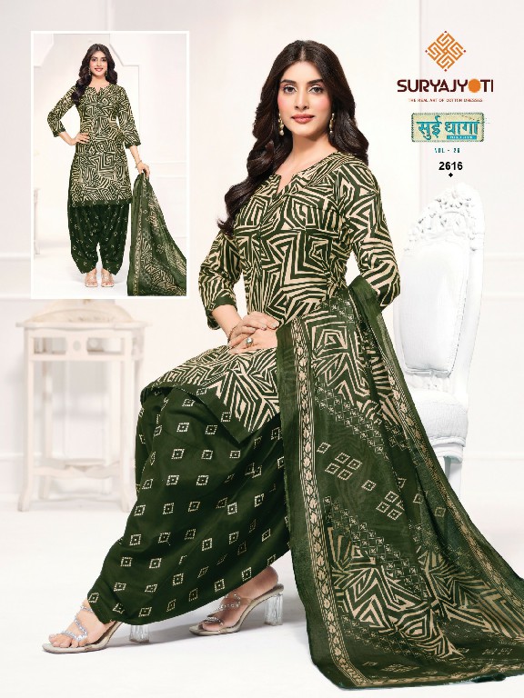 SURYAJYOTI SUI DHAGA VOL 26 WHOLESALE READYMADE COTTON PRINTED PATIYALA STYLE DAILY WEAR 3 PCS SUITS EXPORTER